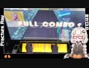 【CHUNITHM】あかりちゃんもチュウニズムをプレイしてみたよ　Part 1【紲星あかり実況】