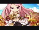 ラグナロクオンライン１８話【ゆっくり実況】～死んだら即消去～