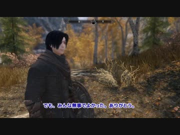【刀剣乱舞偽実況】みっちゃんが写し身作って旅に出る・其の７【skyrim】