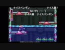 aisssyさんの ロックマン&フォルテ【実況プレイ】その59