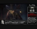 真夏の夜の悪夢2019.mp1