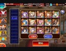 魔神デウスエクスマキナlv7　ケラ王子+金