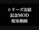 【Kenshi】アウトローが真の剣士を目指す Partオマケ【MOD配布】