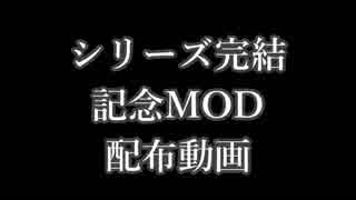 【Kenshi】アウトローが真の剣士を目指す Partオマケ【MOD配布】