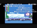 aisssyさんの ロックマン&フォルテ【実況プレイ】その61