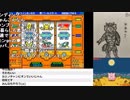 【YTL】うんこちゃん『ポケットモンスター プラチナ』part27【2019/06/23】