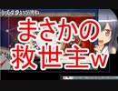 【19春甲E-5】ハゲてない山城提督 奇跡のラスダンwww【神回】