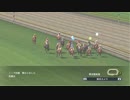 ユウタがウイニングポスト８　2018　に挑戦するよpart89
