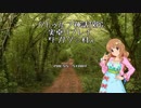 【クトゥルフ神話TRPG】トガクシ村【実卓リプレイ】Part7