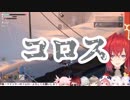 吸血鬼葛葉はMAD術士のアンジュに打ち勝てるのか？