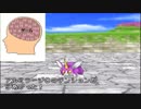 【実況】脳内ピンクな奴がドラゴンクエストモンスターズジョーカーをするとこうなるpart7