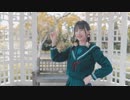 【松本ひめ】君の彼女 踊ってみた【真夏のシンガポール】