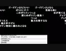 【YTL】うんこちゃん『ポケットモンスター プラチナ』part28【2019/06/23】
