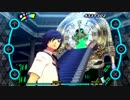 PERSONA3 DANCING MOON NIGHTをちょこっとプレイ #07