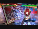 【三国志大戦5】駄君主がケニアで遊ぶそうです801