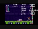 aisssyさんの ロックマン&フォルテ【実況プレイ】最終回