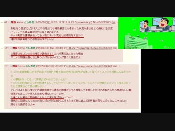 【内部リーク?】10秒で分かるうんこに負けた男【けものフレンズ2□スレ】