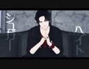 【MMD刀剣乱舞】お茶組と江組でシュガーヘイト