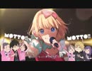 ファンサ 【Rion】〜イヤホンマイクで歌ってみた〜