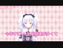 月見しずくちゃんの体調が回復したようで良かった
