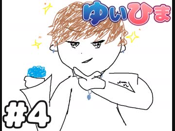 【全体公開】#4 登録者数で競い合え！Youtuberすごろくゲーム！