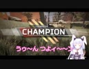 Apex中にだんだんオカマになる月見しずく