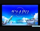 【実況】人類最後の命とはじまりの罪【ザンキゼロ】part1