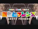 あもとフレンズ～ようこそシナノパークへ～