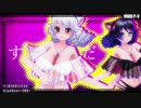 【MMD】[A]ddiction