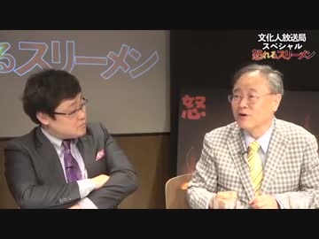 池上 MeToo　全知全能？！　大切な事実が削られている？！