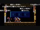 シーガさんとaisssyさんの ロックマン&フォルテ【実況プレイ】前編