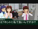 【旅ｍ＠ＳＨＯＷ from KUMAMOTO】DIAMOND-CROSS featuring NAGOYA-SOUTH 2-2