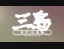 【全部俺ヴァイオリン】鉄拳TAG2 ED Night Falls