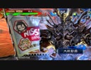 【三国志大戦5】駄君主がケニアで遊ぶそうです802