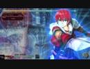 セルセタの樹海　改　アドル　対アカシャグリフ(NIGHTMARE)
