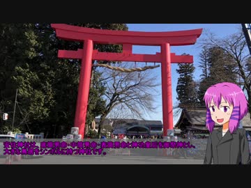 走ろう、ゆかりさんpart02【安住神社】