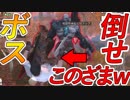 【ライフアフター実況#8】中ボスのエリート感染者にボコられたら、謎のJKがサービスしてくれたｗ初心者はパーティー組んでいくべし！【楽しみながら実況】【life after】【スマホゲーム】