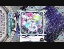 I [音源]