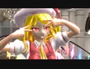 【東方MMD】フランもやる~[ドラマツルギー(づなうじ ver )]
