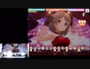 【デレステ】 イリュージョニスタ！ GRAND LIVE FORTE FULL COMBO 手元つき 【フルコン】