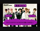 LiON-発音CHECK★SUN & MOON(NCT127)