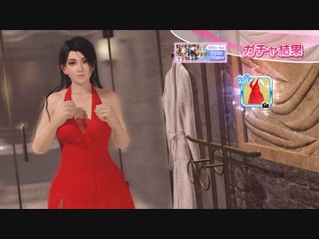 DoAX Venus Vacation :: Momiji SSR Suit Sequence (Crimson Slit Dress SSR) with lotions