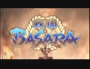 【ＭＡＤ】戦国ＢＡＳＡＲＡ【あんさ/いず/にあ】　