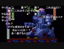 シーガさんとaisssyさんの ロックマン&フォルテ【実況プレイ】バグテク編