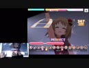 【デレステ】 お願い！シンデレラ（GRAND VERSION） GRAND LIVE FORTE FULL COMBO 手元つき 【フルコン】