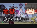 【EDF:IR】#24　スーパー兵士が地球を守護る！【ゆっくり実況】