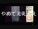 RainWorldで自然の残酷さを知る鈴谷アキ