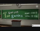 【初音ミク】10年ぶりに「The secret garden」を歌ってみた【Project DIVA】