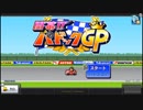 【パドックGP：01】俺がレーシングチームを運営するだって！？