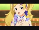 ミリシタ「Flyers!!!」エミリー